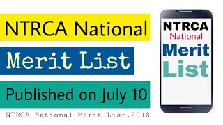 NTRCA National Merit list | Published on July10, 2018