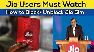 Jio Users Must Watch the Video | How to Block Or Resume Your Jio Sim Card