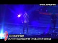 20091231高市2010跨年晚會 艋舺