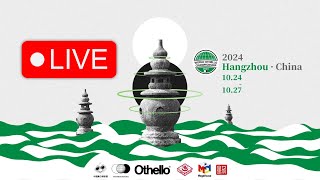 LIVE 🔴 #WOC24 FINALS World Othello Championship 2024, Hangzhou - China #Othello #WorldOthello #WOF