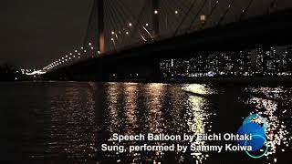 Speech Balloon by Eiichi Ohtaki Cover