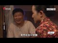 【 七十二家房客 第17季 精编】第30集 老公的事 粤语 喜剧