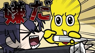 一緒の体温を目指すゲームしよ♪【手描き】【剣持刀也】【ピーナッツくん】