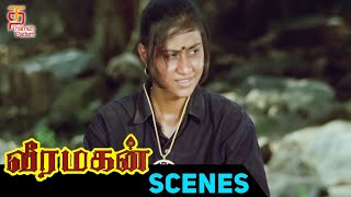 Veeramagan Tamil Movie Scenes | Police comes in search of the politician | Ravi Teja | Thamizh Padam