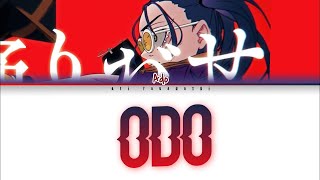 Ado 「踊」 (Odo) Lyrics [Kan_Rom_Eng]  | 1 HOUR TOP 50 日本