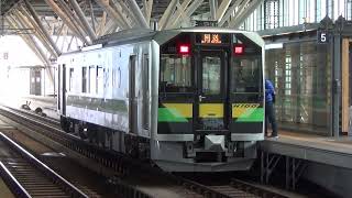 JR北海道 H100形（DECMO）旭川－名寄 325D 旭川駅 入線 JR Hokkaido H100 \