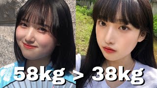 [SUB] -20kg 감량 다이어트 방법