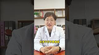 硬核健康科普行动   医学科普  医者仁心  中医