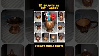 12 Beautiful crafts in 1 month #coconutshellcrafts #creative #viral #shorts