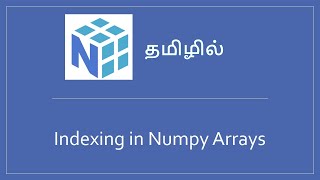 Indexing in Numpy Arrays in Tamil