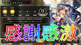 【シャドウバース】このデッキでグラマス目指そうかな！葬送アグロネクロローテーション【shadowverse】【シャドバ】アイシャ死帝ミルティオデッドメタルスターネクロマンサー後編Aグランプリ決勝！