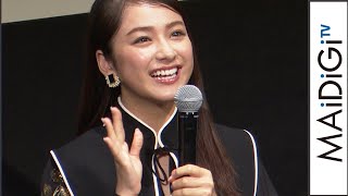 平祐奈、個性派ファッションで美肌ちらり　ゴールドがアクセント　白濱亜嵐と映画「10万分の1」舞台あいさつ　【第33回東京国際映画祭】