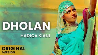 Hadiqa Kiani | Dholan | (Original Version) | Official Video