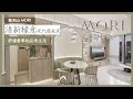 【效果設計 - 凱和山 MORI】 一房設計 ︳新樓設計 ︳Mstudio 微工作室 ︳室內設計 ︳裝修設計