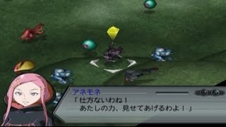 スーパーロボット大戦Z 39話 レイズ・ザ・フラッグ