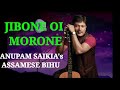 JIBONE OI MORONE ANUPAM SAIKIA ASSAMESE BIHU