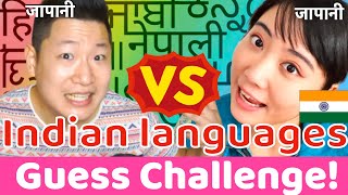 Guessing Indian language Challenge with Kohei😂 2 हिंदी बोले वाले जापानी