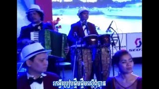 រាត្រីភ្នំពេញ Bay Makara Roth