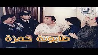 من اجمل افلام يونس شلبى