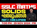 SSLC Maths Chapter 8 Solids / ഘനരൂപങ്ങൾ Part 2 : Cone & Sphere | Xylem SSLC