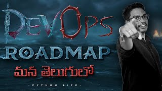 DevOps Roadmap in Telugu