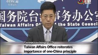 大陸國台辦要求新政府遵守九二共識 Top Chinese official stresses one China principle—宏觀英語新聞