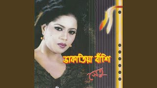 ওগো শাশুরি মা