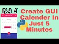 #6 Python GUI: Create Calendar App in tkinter Python in Just 5 Minutes | Best Python GUI Projects