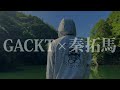 gackt様に『巨大バスの釣り方』徹底レクチャーした結果…。