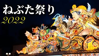 【屋台】ねぶた祭りへ行ってきました【青森旅行】