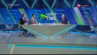 ملعب ONTime - إختيارات أحمد يماني وأحمد نجيب لأفضل لاعب في الدوري المصري موسم 2021-2022