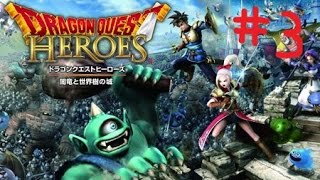 【DQH】ジュリエッタ登場。【ドラゴンクエストヒーローズ】実況じゃないプレイ