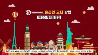 SF International Online Order Guidelines Video