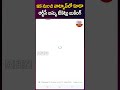 ఇక నుంచి వాట్సాప్ లో కూడా ఆర్టీసీ బస్సు టికెట్స్ బుకింగ్ cmchandrababu aprtc ticketsbooking abn