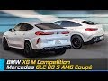 BMW X6 M Competition Vs Mercedes GLE 63 S AMG Coupe | Design & Specs Comparison