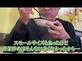 【最高の生ビール】おっさんの休日【食べ歩き】