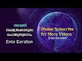 നിങ്ങൾ അശ്വതി നക്ഷത്രത്തിൽ ജനിച്ച ആളാണെങ്കിൽ ഇതു കേൾക്കാതെ പോകരുത് specialities of star aswathy