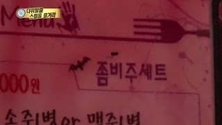 더위탈출, 스릴을 즐겨라 / YTN 사이언스