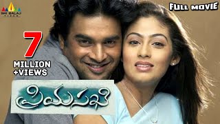 Priyasakhi Telugu Full Movie | Telugu Full Movies | Madhavan, Sada | Sri Balaji Video