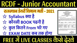 RCDF - Junior Accountant 2021 Total Form || RCDF Exam Date 2021 || Online Classes / Syllabus / books