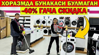 -40% ГАЧА СКИДКА. ХОРАЗМДА БУНАКАСИ БУЛМАГАН. ИДЕЯДА 1+2 АКЦИЯ