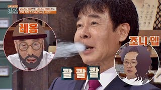 앗? 이 목소리는? 'VJ 특공대' 내레이션부터 레옹까지(!) 잡스 11회