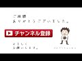 【ワンダートレック】 ゆめぞうがジャングル探検を実況part19