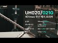 9월 신제품 라인업ㅣ무선 멀티툴 tm001gㅣ무선 케이블 컷터 dtc101ㅣ무선 헤지 트리머 uh020gㅣuh021gㅣ무선 폴 헤지 트리머 un001gㅣ마끼다ㅣmakita