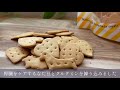 【ハウンドカム食堂】愛犬用おやつ オリジナルクッキー腎ケアプラス【帝塚山ハウンドカム】