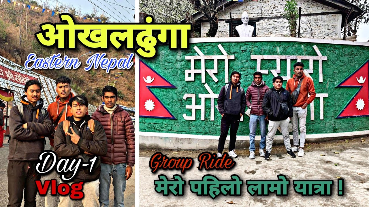 Way To Okhaldhunga | Ktm - Okhaldhunga Group Ride | Eastern Nepal Day-1 ...