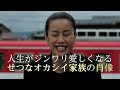 みどころ紹介 skipシティ国際dシネマ映画祭2017 第一夜