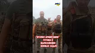 Армия России готова(я) #shorts #украина #война #приколы #армия #прикол #обзор #россия #юмор