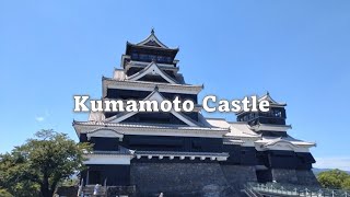 Kumamoto Castle, Kumamoto / 熊本城 熊本