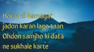 Hamayat :- Satinder sartaaj |Lyrical video|